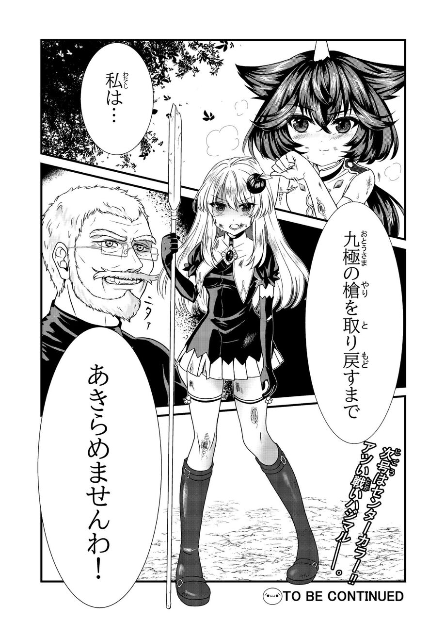 週刊少年リョガジン２０２０年１８号 第４６回 ２０２０年エイプリルフール記念絵 梨莎 リョジスケさんのハーレム老後生活 同人サークル だぶるあーる工房