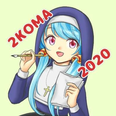 2KOMA 2020