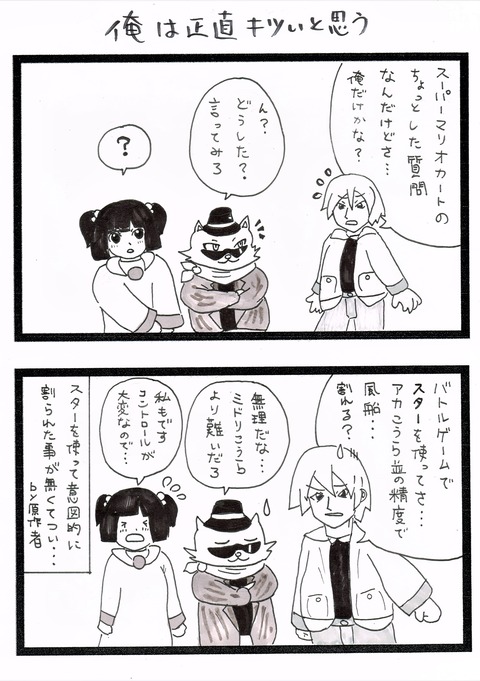 漫画3