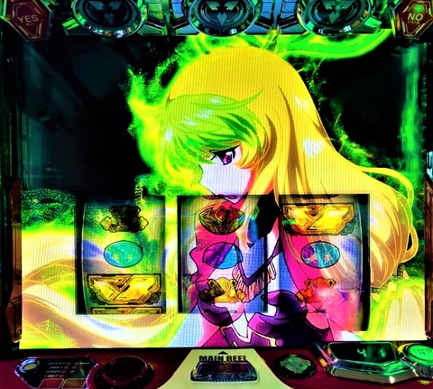 革命機ヴァルヴレイヴ ステッカー ピノ アニメ スロット スマスロ シール 資料 Amazon.co.jp: ヴァルヴレイヴ ステッカー ピノ アニメ スロット