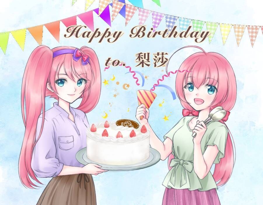 梨莎誕生日２０２１記念絵 第１０５回 梨莎誕生日記念イラスト２０２１ ぴよっこ編 創作集団 すたじお亮磁 本拠地