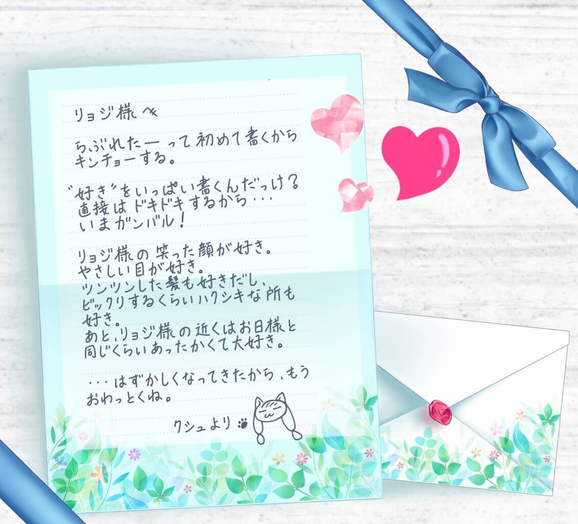 クシュのラブレターの日 第７９回 裏ませおつ クシュ ラブレターの日 創作集団 すたじお亮磁 本拠地