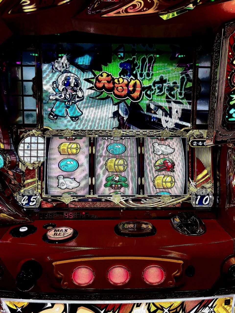 吉宗３で約３万分の１を引いて借金返済確定 第１１回 パチスロ ２０２１年６月稼働記 ４日目前編 回胴常勝部屋 ぱちすろあーる工房