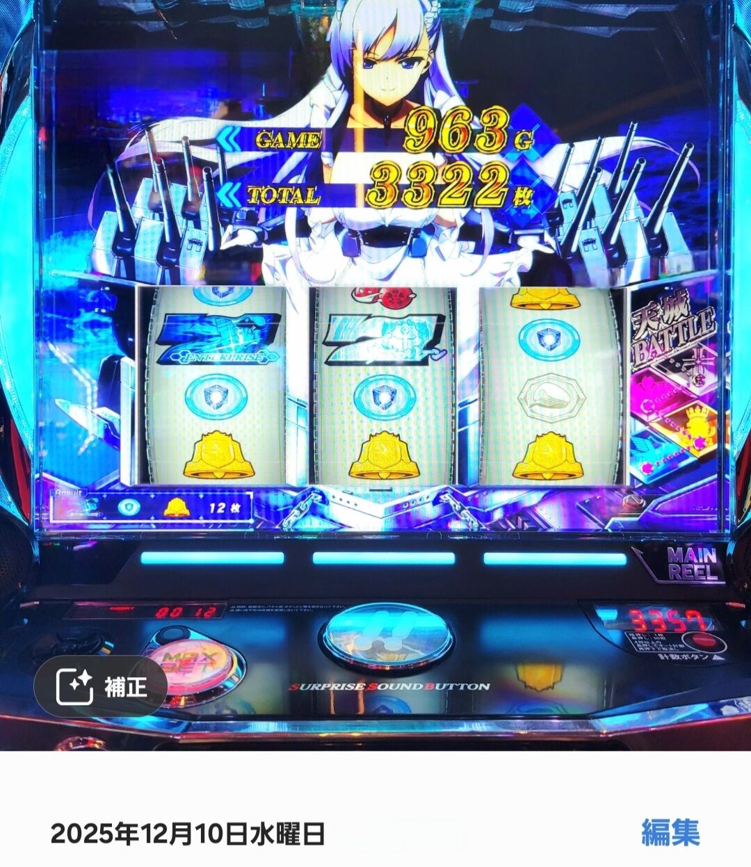 ≪上位AT中≫ ヴァルヴレイヴ2『下パネル消灯(非点滅)』恩恵！電脳