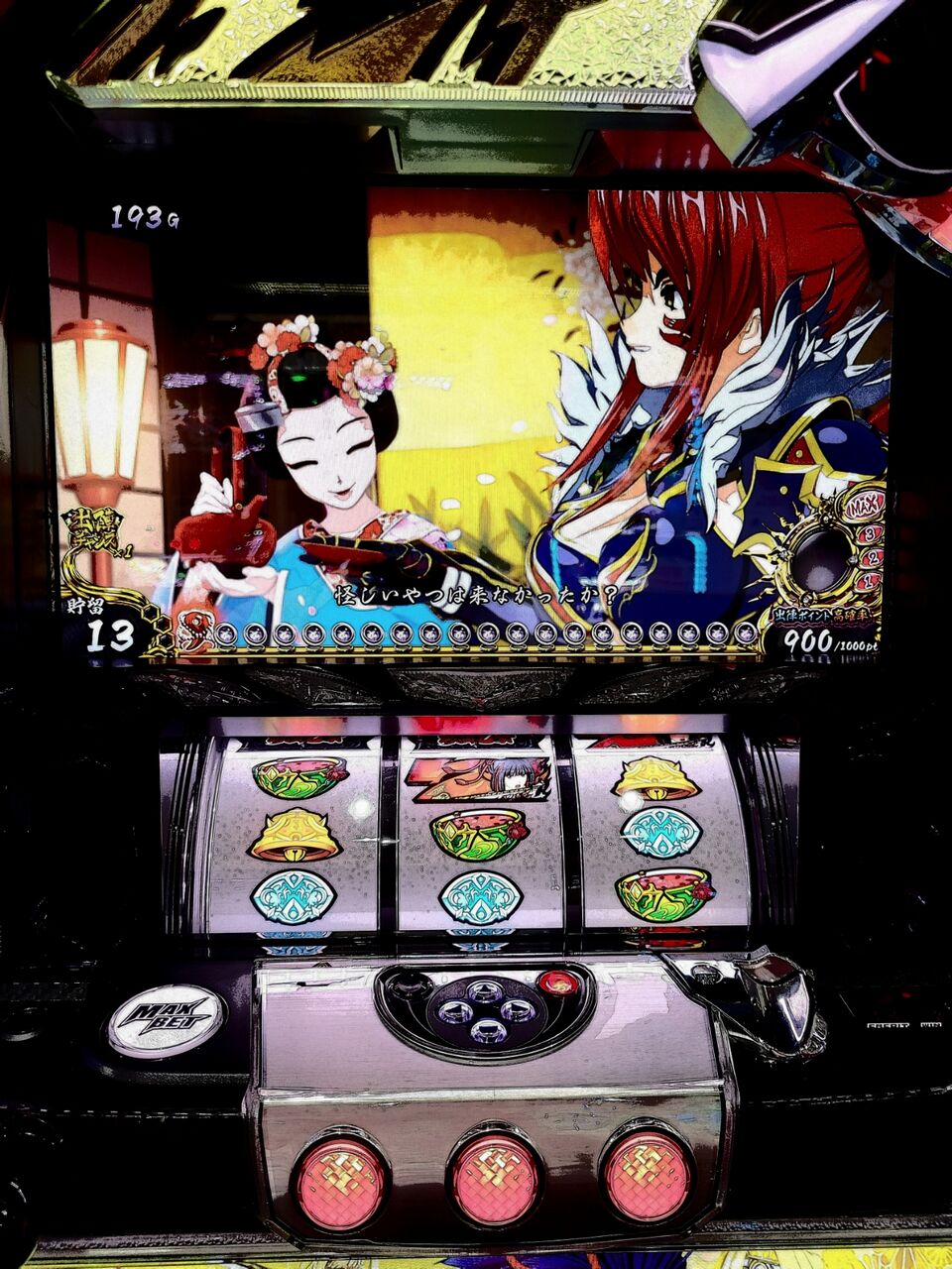 戦国乙女３史上最高の 前兆突入時 で勝利 第８回 パチスロ ２０２１年６月稼働記 ３日目前編 回胴常勝部屋 ぱちすろあーる工房