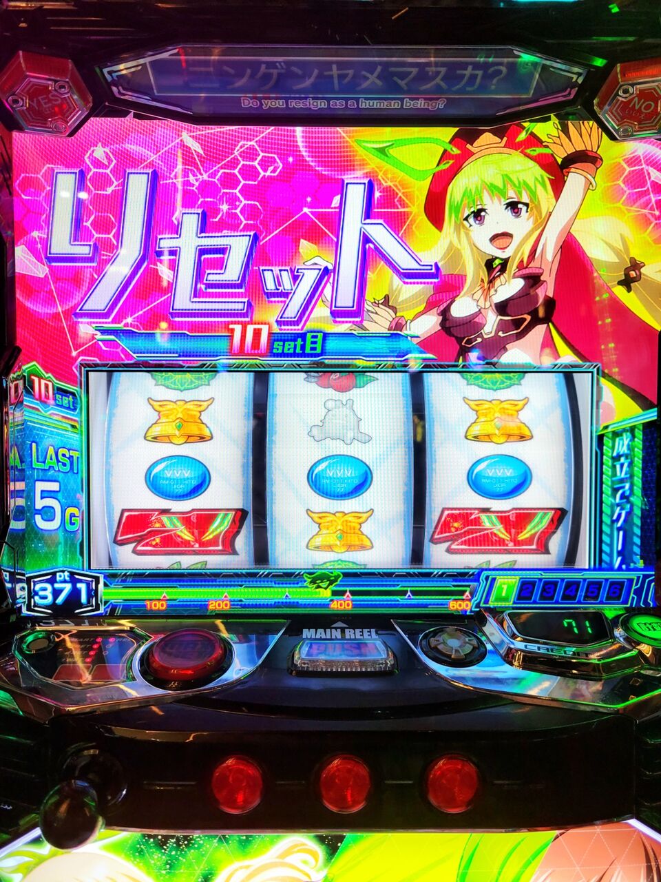 ≪上位AT中≫ ヴァルヴレイヴ2『下パネル消灯(非点滅)』恩恵！電脳