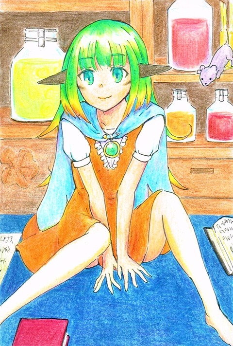 ルピア