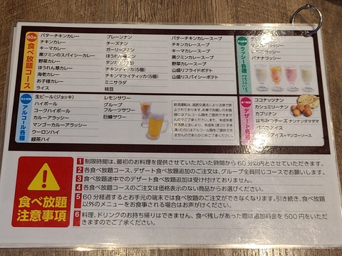 ぐるめ