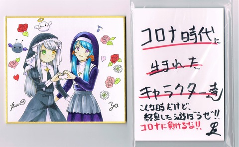 プレゼント企画