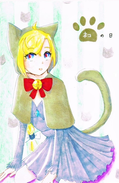 猫の日
