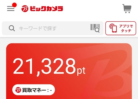 プレゼント企画