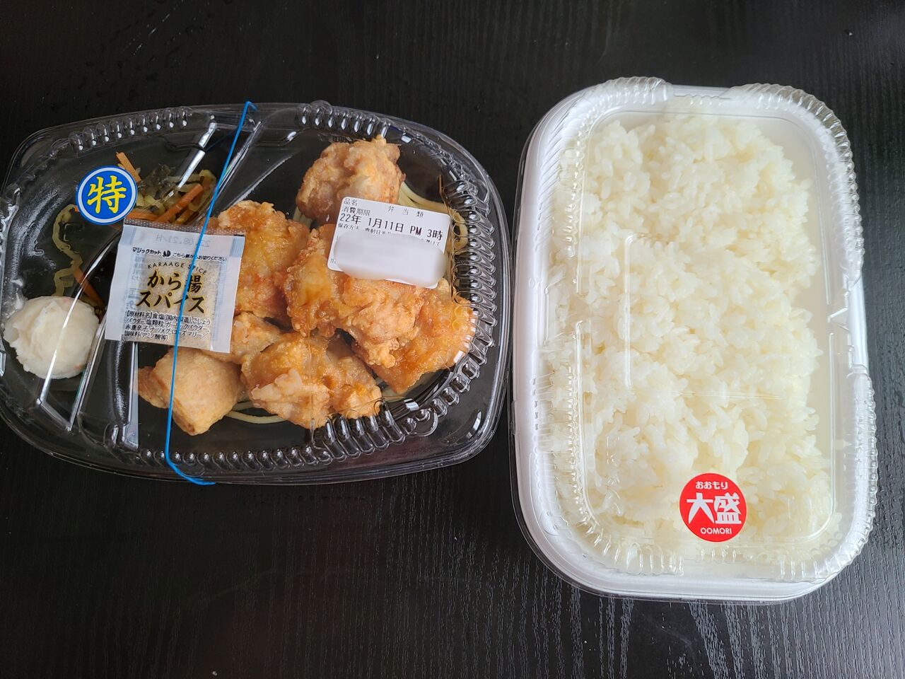 【特から揚弁当 ライス大盛（ほっともっと）】第6回 ： 食レポ感想！純粋に唐揚げが美味い全てが満足の唐揚げ弁当