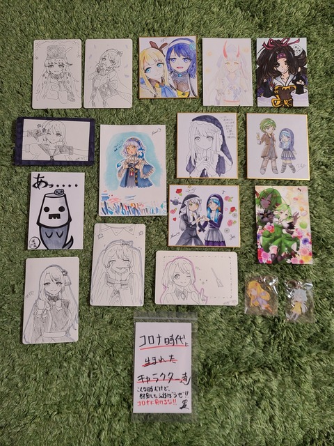 プレゼント企画
