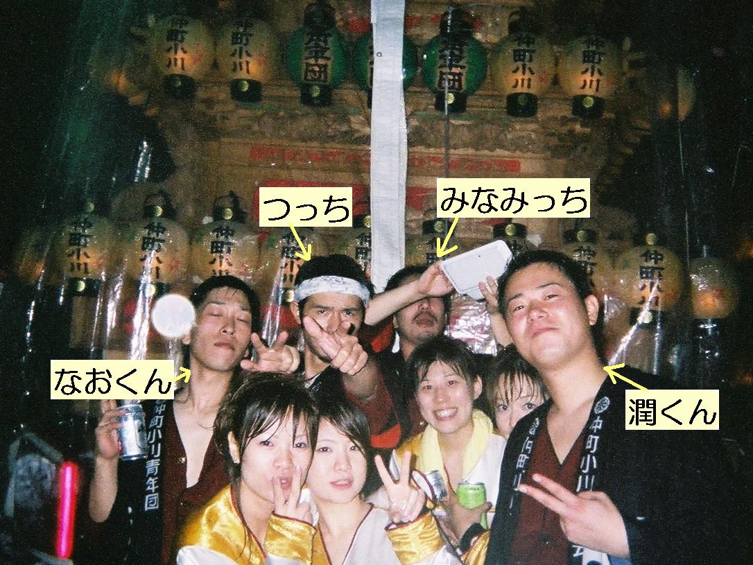 西条祭り ｏｌ涼子のひとりごと