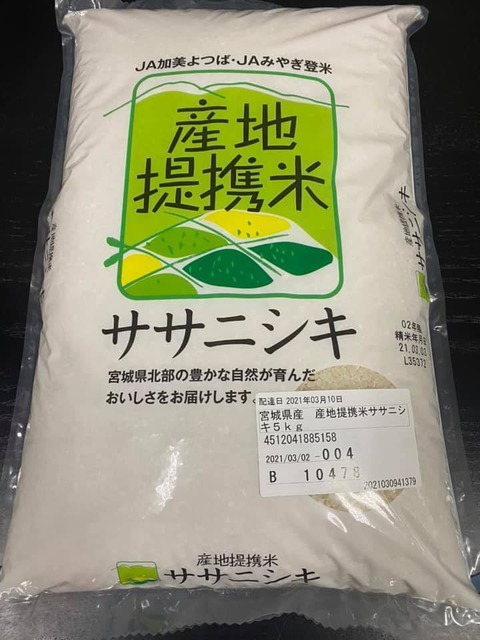 184340663_3996297630452528_6289283763641779731_n-1