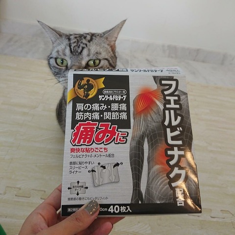 IMG_20171226_193433_372