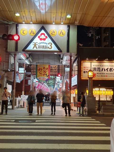 Point Blur_20191028_213226