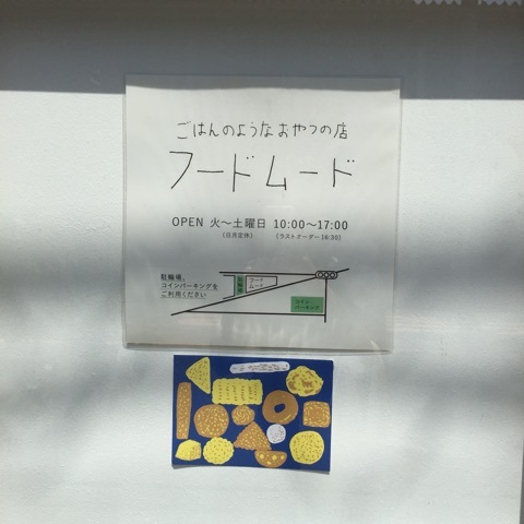{E2D8E671-FDAA-4E1C-91FC-1E90F27260EE:01}
