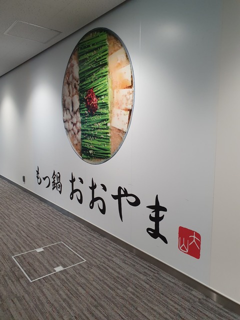 20191217_123044