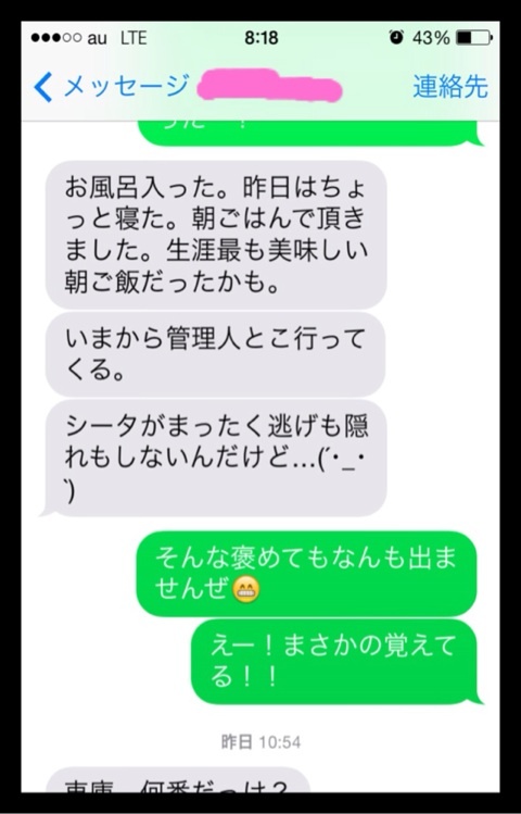 {781C7F75-03D7-4BBD-A449-D8692C9024F0:01}