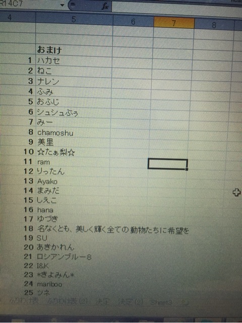 {5D917CC4-9133-424B-9934-378109AD9F91:01}