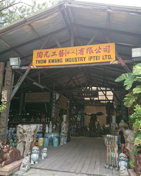 IMG_20181008_162143_670