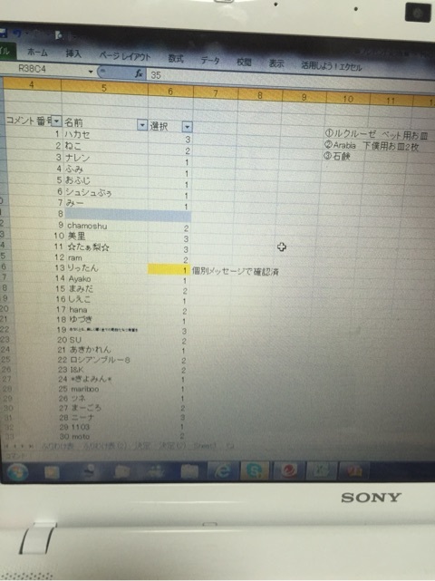 {2143CFD0-6ABA-4F75-80CC-578A8D131CE3:01}