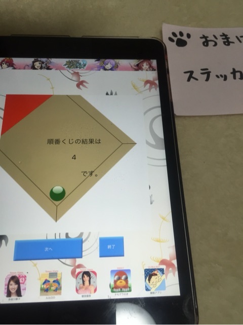 {2A208DB5-C2B5-4FF2-A6F0-E8E6846755BF:01}