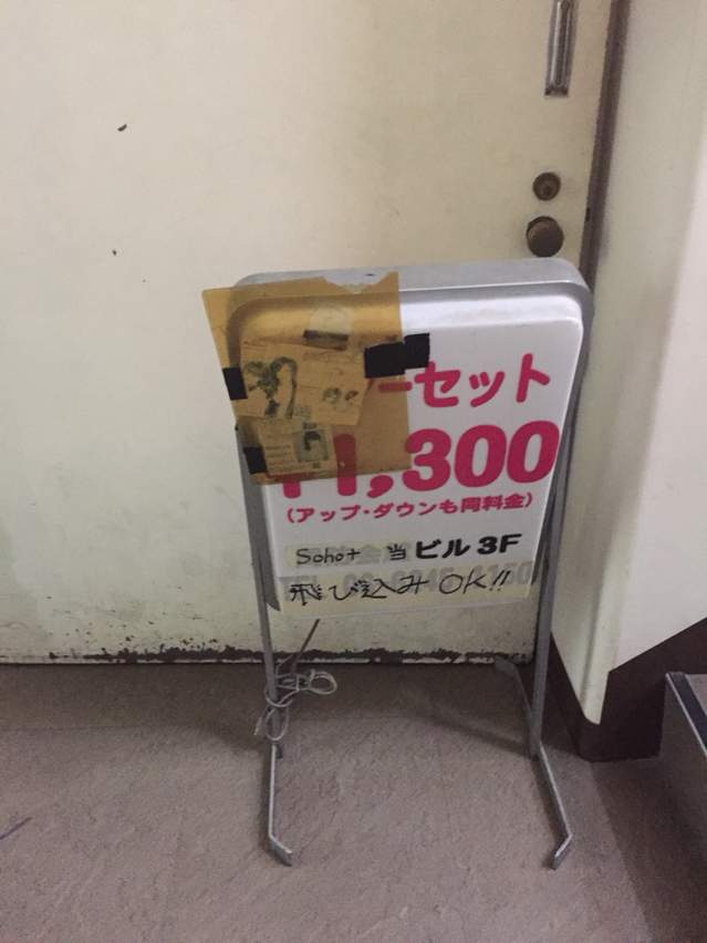 激安ヘアセットで大失敗 難波 ねころぐ にゃんごくlife クアラ 激安ヘアセットで大失敗 難波 ねころぐ にゃんごくlife クアラ