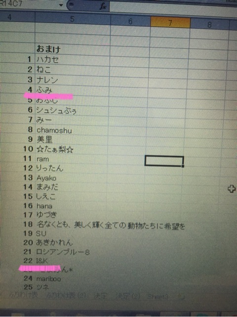 {07366482-1597-41F6-AD44-9E0247CA543B:01}