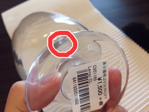 イッタラのアウトレットで買ったもの ねころぐ にゃんごくlife クアラルンプール Powered By ライブドアブログ