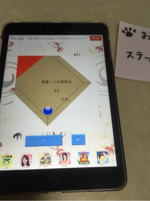 {83475690-B0FF-4199-BF5B-F85F4ACFFF32:01}