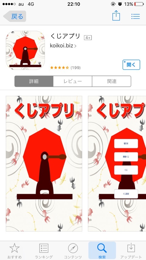 {E5FC506E-DF00-4C2F-A821-EB83EAB23B0F:01}