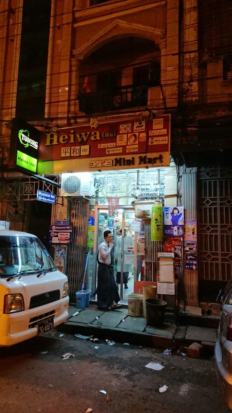 IMG-20190921-WA0073