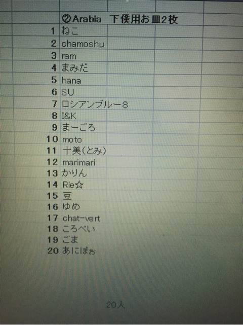 {D8CA30F9-EFCD-4C98-A22D-72013D197589:01}