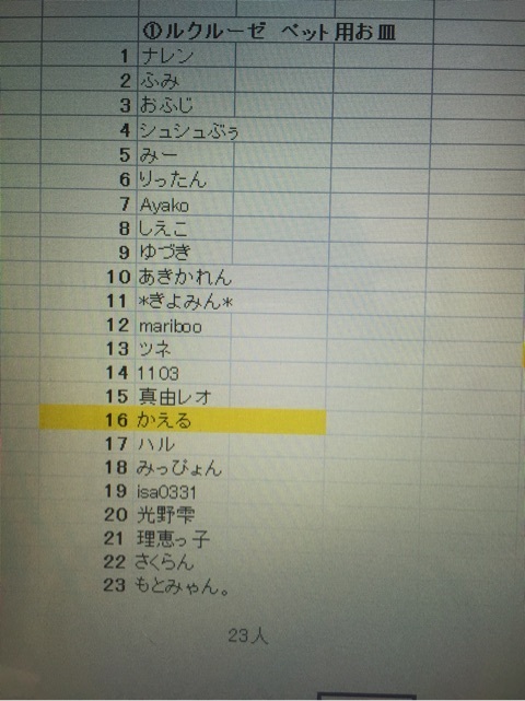 {0C1B71C1-3323-4019-AD11-8461410EF169:01}