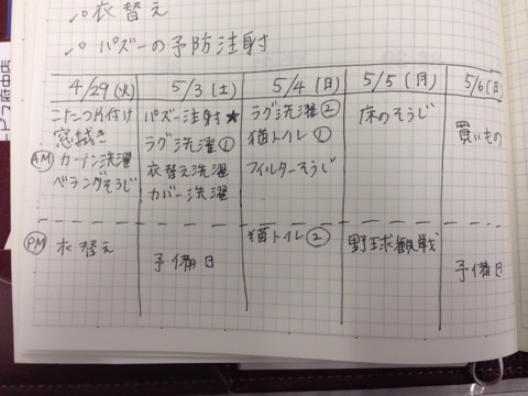{A013F6F2-5511-4F93-A548-D45A2155AB43:01}