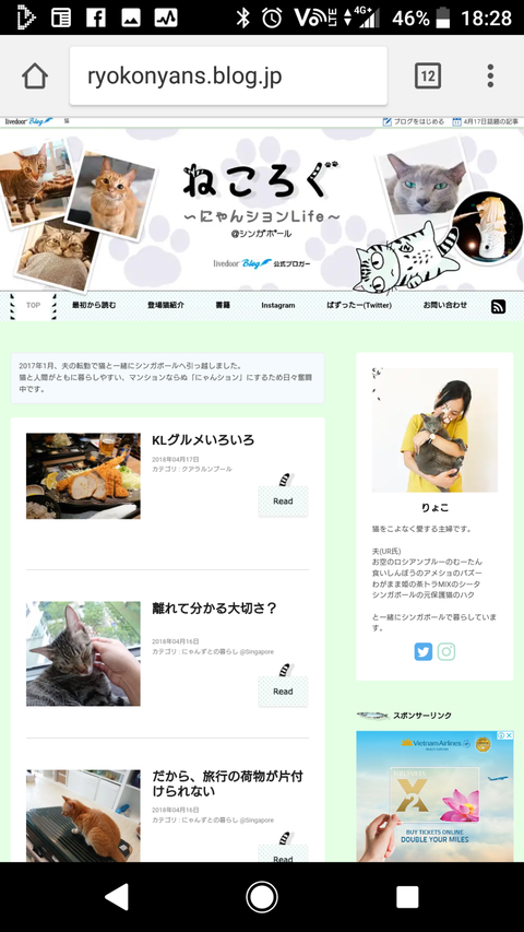 Screenshot_20180417-182900