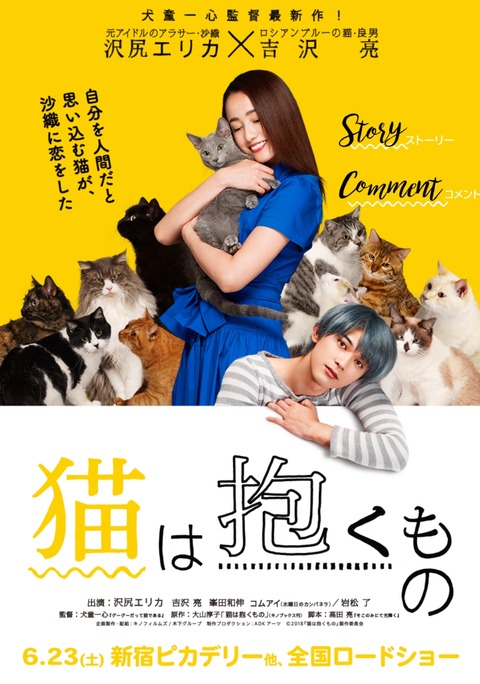 18-02-22-14-58-20-624_deco