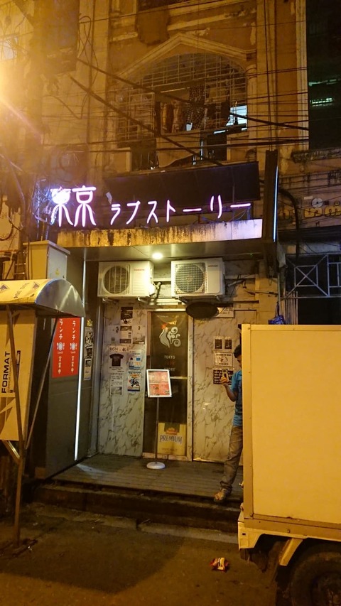 IMG-20190921-WA0075
