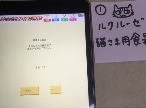 {DD0BF275-FE97-460A-9BD3-14E530ECEEEE:01}