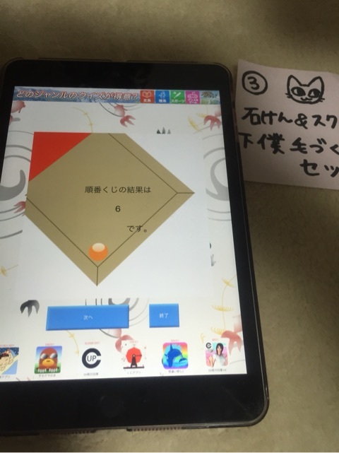 {FB33E00B-A776-475F-ACC2-F736903655A7:01}