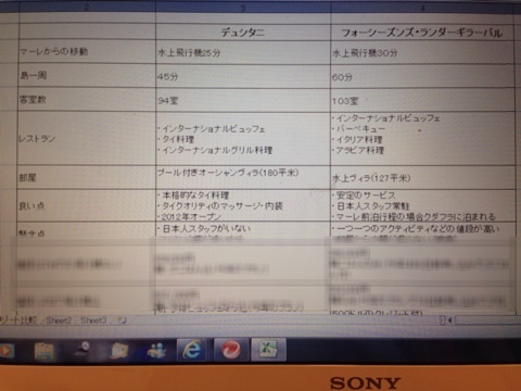 {E0ED0405-E0D2-4C5A-8ABD-AF00435EF779:01}