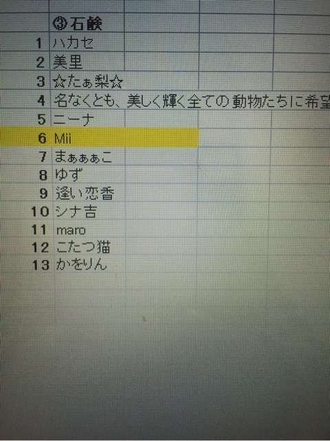 {6F7FB7AC-0C98-41CD-A414-AEBFCF904B74:01}