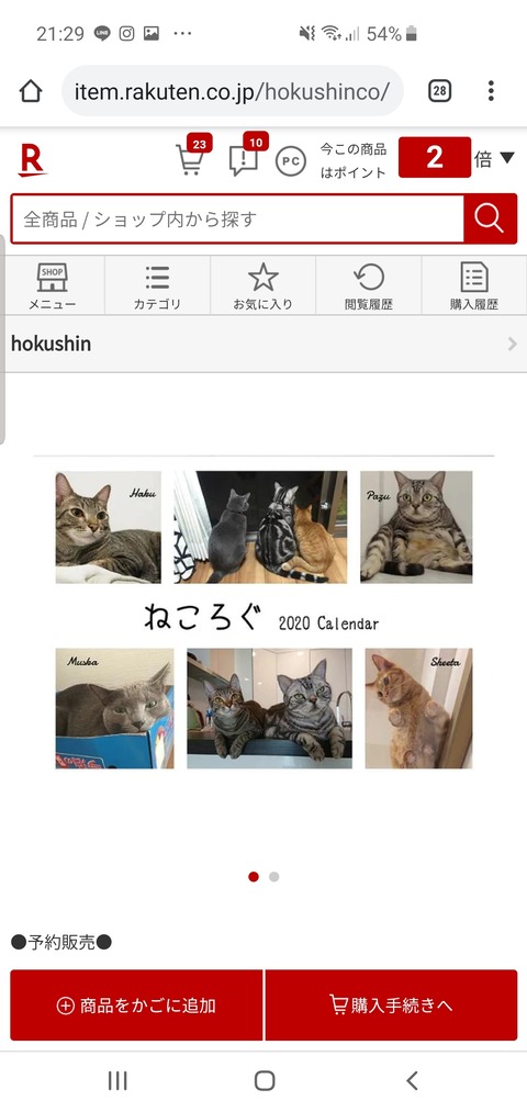 Screenshot_20191125-212954_Chrome