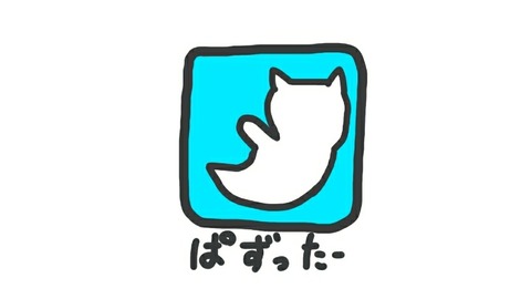 [画像:ce3bce4e-s.jpg]