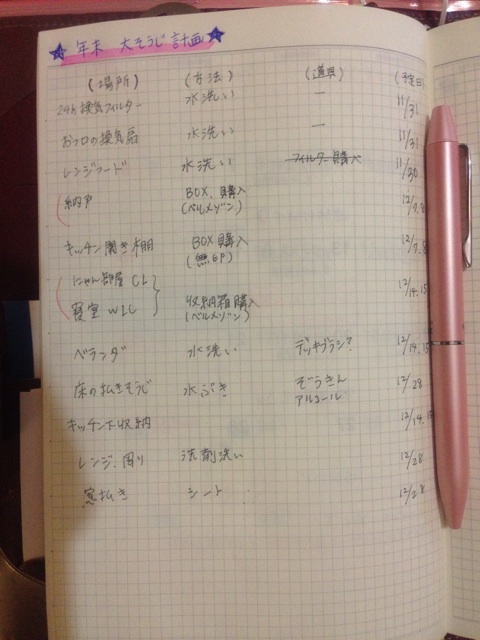 {64003F2A-0441-4050-ADCE-3675C4B97346:01}