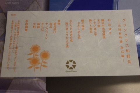 {166E2003-A8ED-4B46-9B8D-ADD6508FA8F9:01}