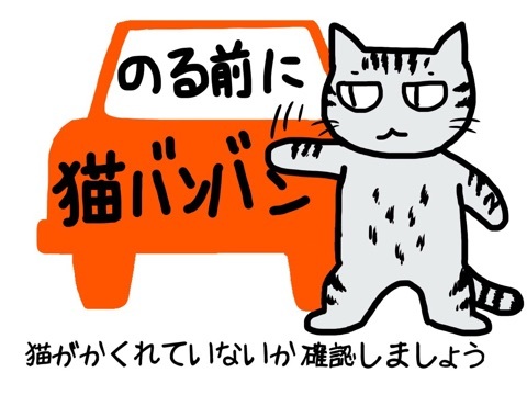 パズ猫バンバンステッカー作ってみました ねころぐ にゃんごくlife クアラルンプール Powered By ライブドアブログ パズ猫バンバンステッカー作ってみました ねころぐ にゃんごくlife クアラルンプール Powered By ライブドアブログ