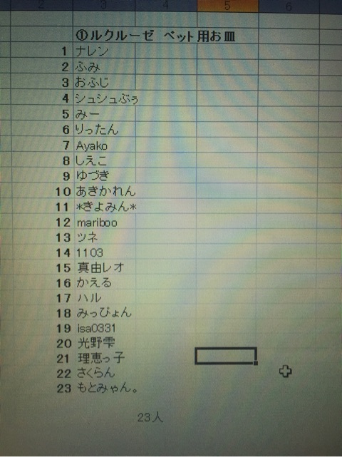 {61BBC7EC-727C-4372-94F0-C0B80840BE3A:01}